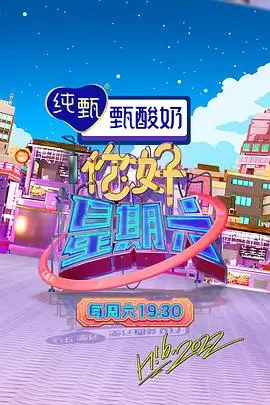 夜行食堂剧照