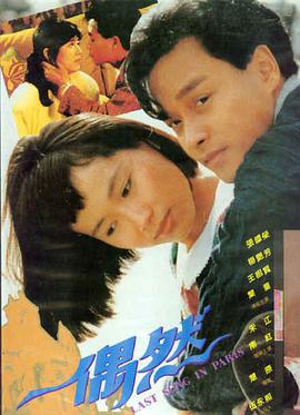 深海回声剧照